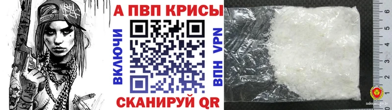 Купить закладку МАРИХУАНА  Вейп ТГК  ГАШИШ  СК  МЕФ  КОКАИН  Псилоцибиновые грибы  Бахчисарай