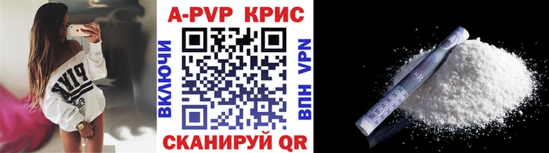 Купить  Бахчисарай  Alpha PVP Соль 
