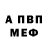 Метадон VHQ Radaryn Washington