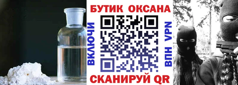 БУТИРАТ BDO 33%  Купить где  Бахчисарай 
