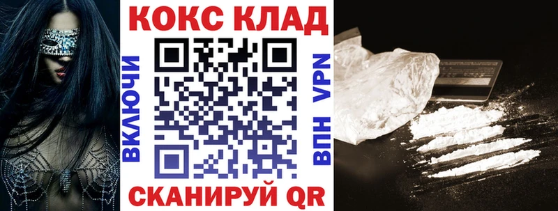 COCAIN Боливия  Купить где  Бахчисарай 