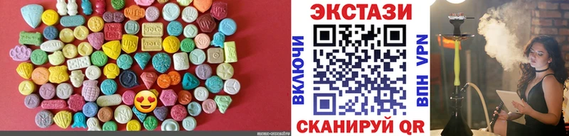 Купить закладки  Бахчисарай  Ecstasy круглые 