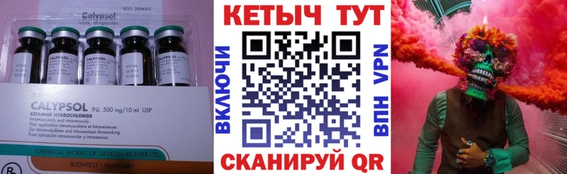 Купить  Бахчисарай  Кетамин ketamine 