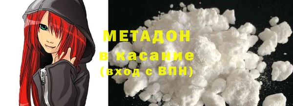 мефедрон Алексин