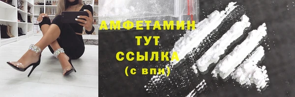 спиды Алзамай