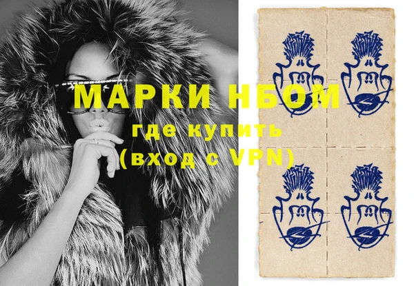 наркотики Магадан