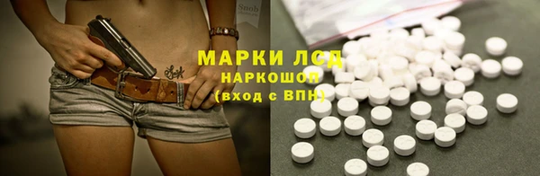 кокаин перу Алексеевка