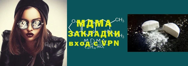 мефедрон Алексин