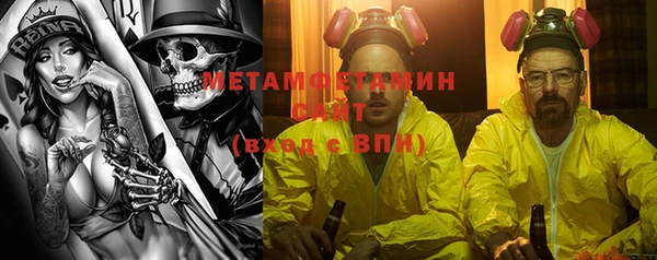 мефедрон Алексин