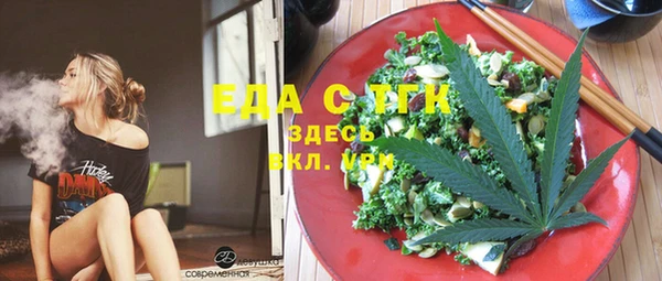 мефедрон Алексин