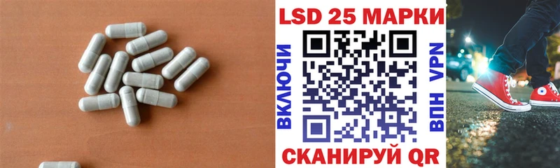 LSD-25 экстази ecstasy  Купить  Бахчисарай 