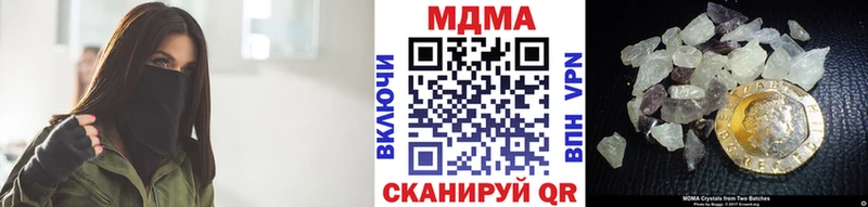 Купить  Бахчисарай  MDMA crystal 