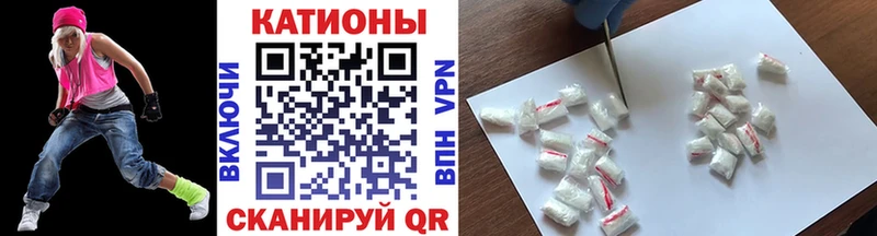 Мефедрон VHQ Купить Бахчисарай