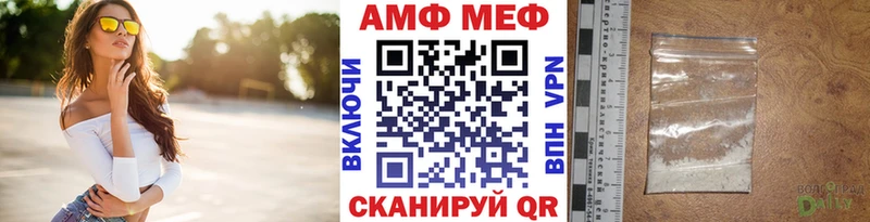 Купить  Бахчисарай  Первитин Декстрометамфетамин 99.9% 