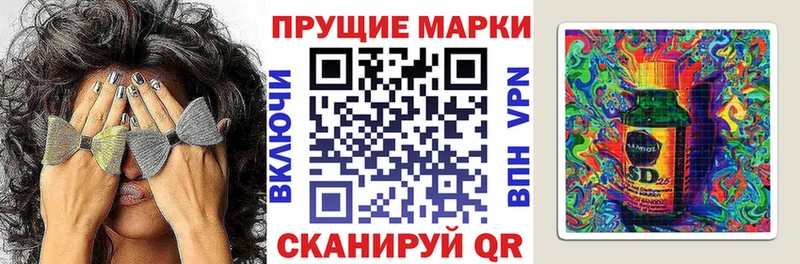 Купить где  Бахчисарай  Марки 25I-NBOMe 1500мкг 