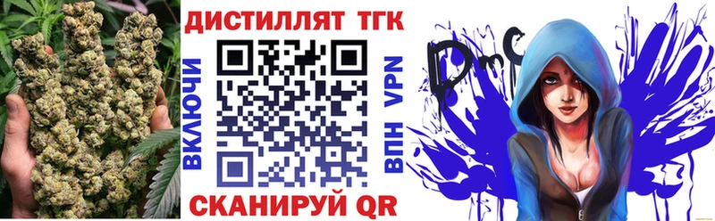 Купить  Бахчисарай  Дистиллят ТГК Wax 